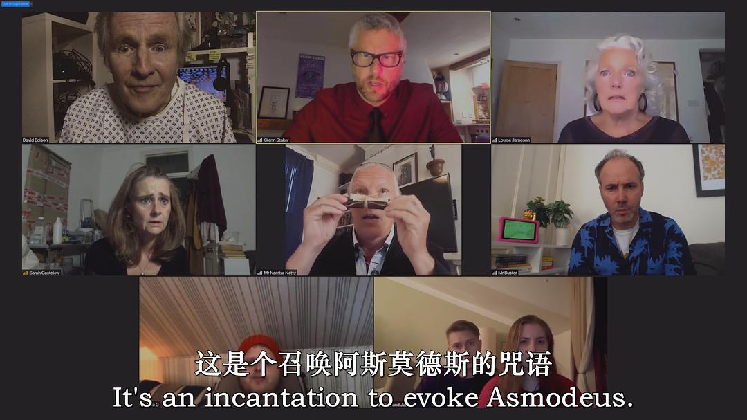 恐怖网络 剧照2