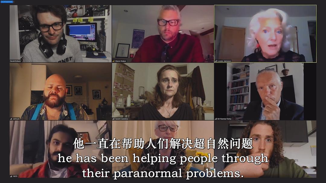 恐怖网络 剧照4