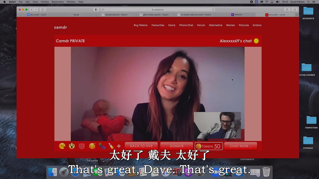 恐怖网络 剧照6