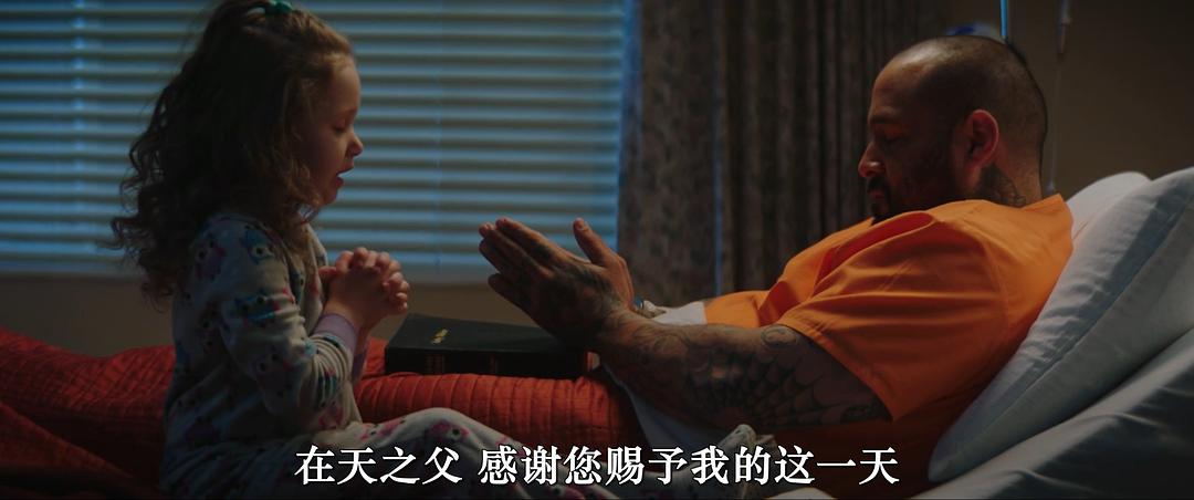 露西·希姆斯和和平王子 剧照1