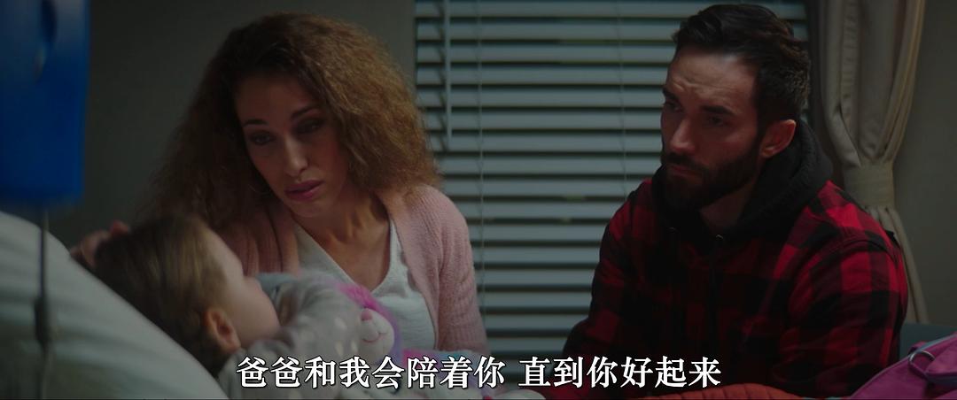 露西·希姆斯和和平王子 剧照2