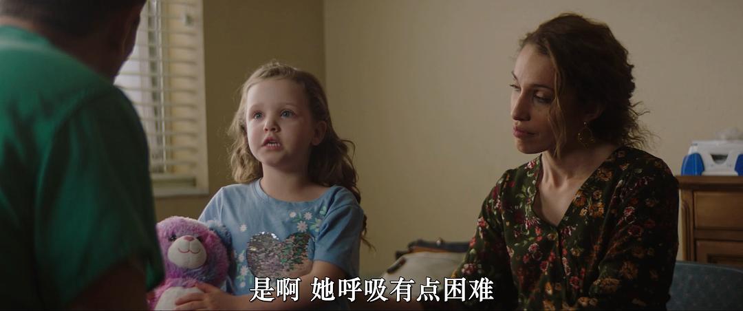 露西·希姆斯和和平王子 剧照6