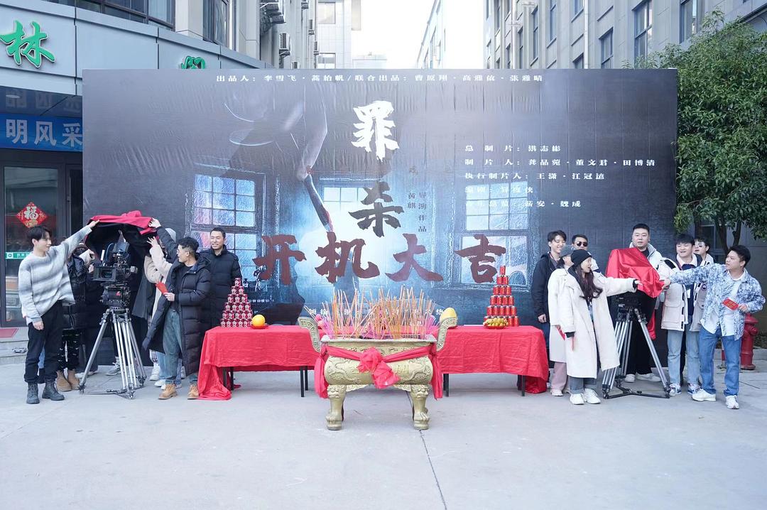魔方游戏之罪杀 剧照5