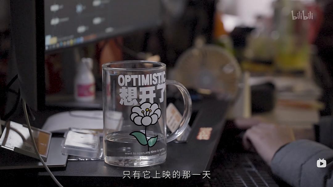不破不立-哪吒之魔童闹海幕后 剧照1