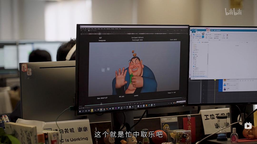 不破不立-哪吒之魔童闹海幕后 剧照5