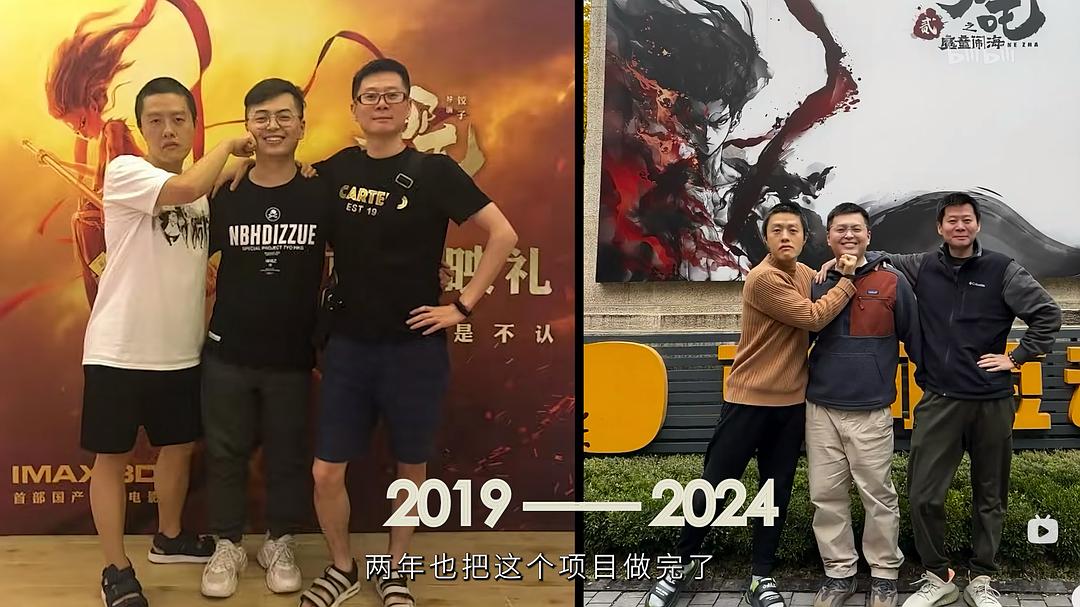不破不立-哪吒之魔童闹海幕后 剧照6