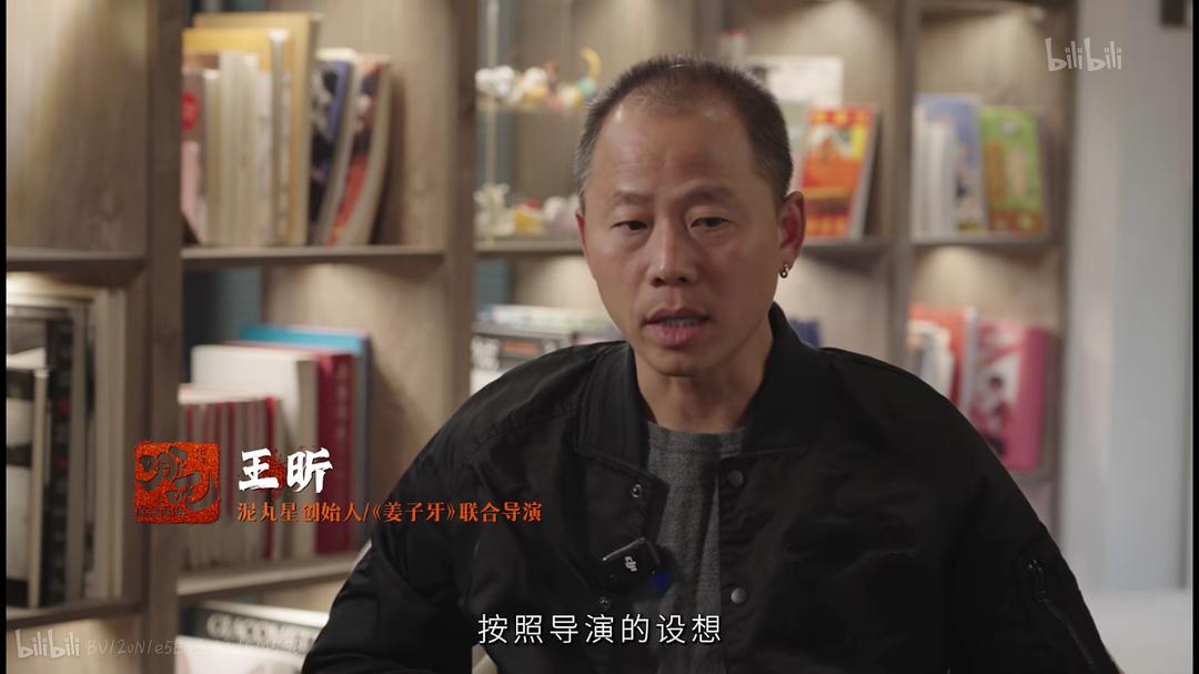 不破不立-哪吒之魔童闹海幕后 剧照10