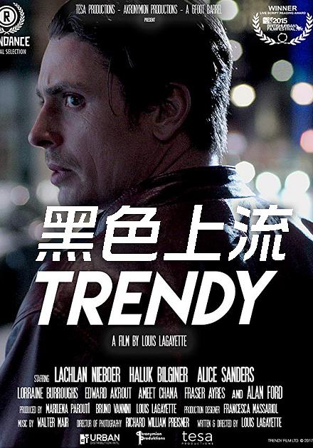 连环杀人犯 剧照1