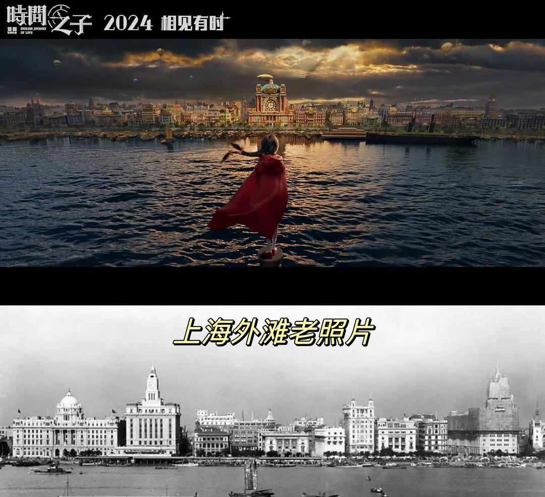 时间之子 剧照4