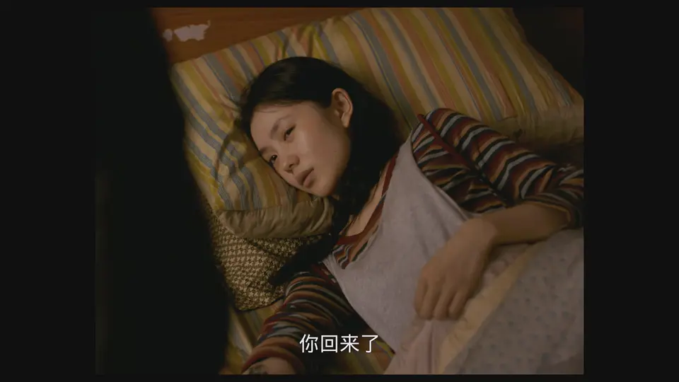 想飞的女孩 剧照2