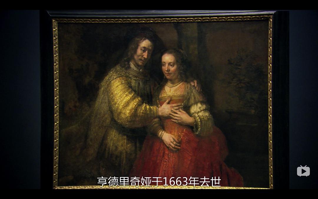 伦勃朗晚年的杰作 剧照2