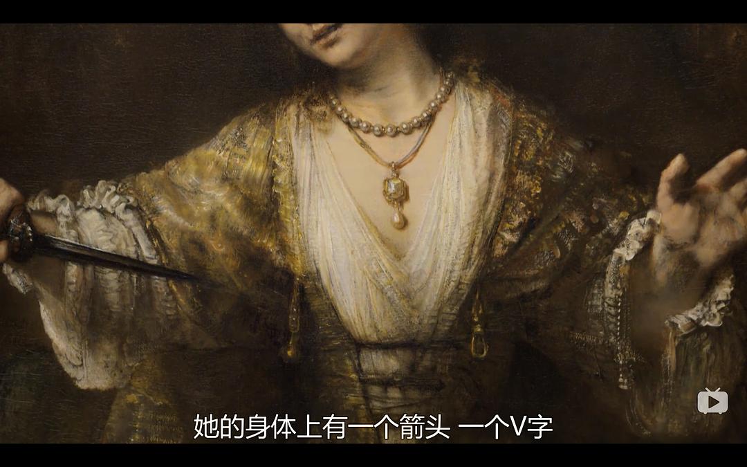 伦勃朗晚年的杰作 剧照3