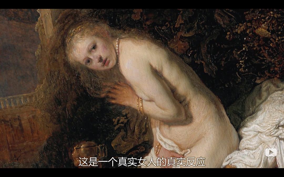伦勃朗晚年的杰作 剧照4