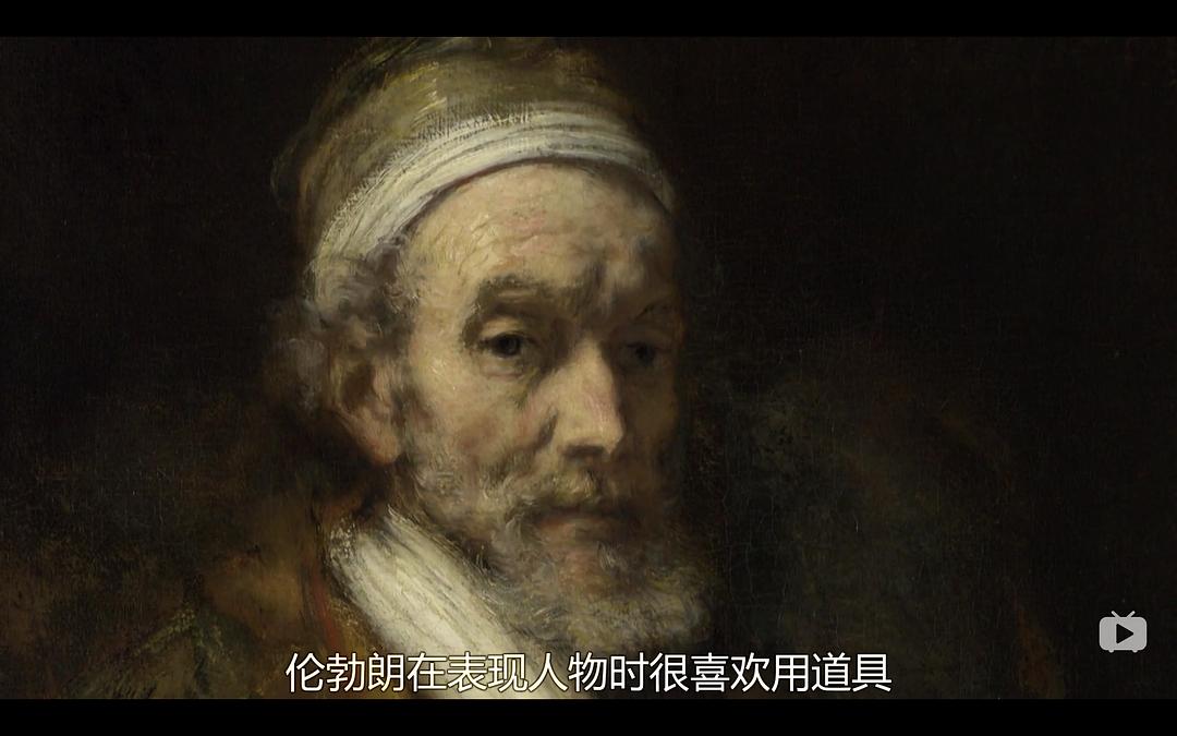 伦勃朗晚年的杰作 剧照10
