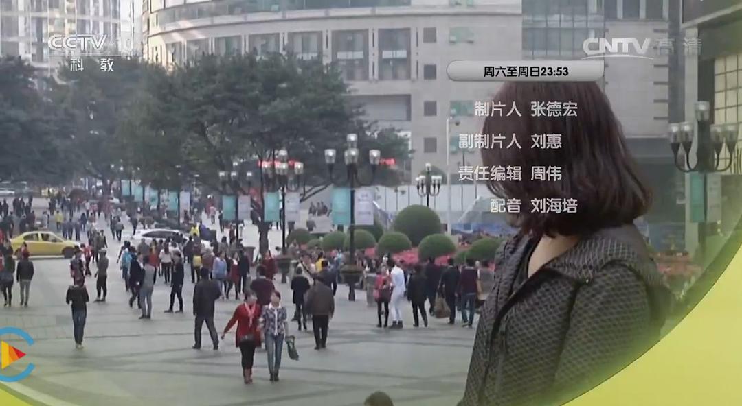 青春骑行-从新疆到拉萨 剧照3