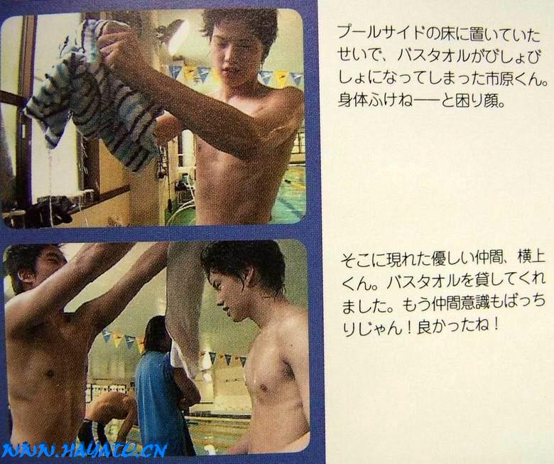 水男孩2 剧照2