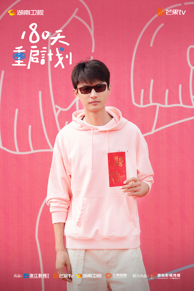 180天重启计划 剧照5