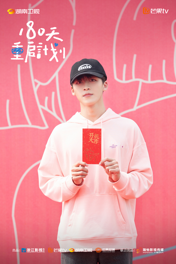 180天重启计划 剧照7