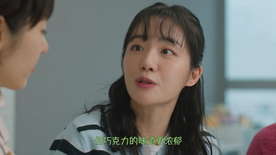 我们的巧克力瞬间 剧照9