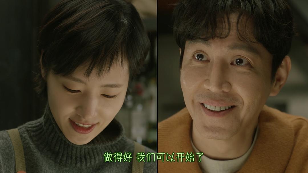 我们的巧克力瞬间 剧照10