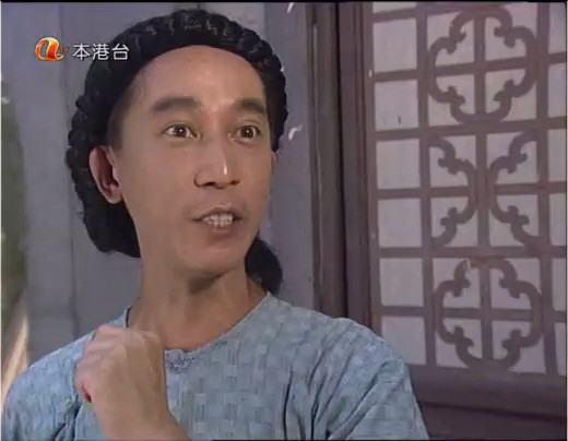 九品太岁 剧照1
