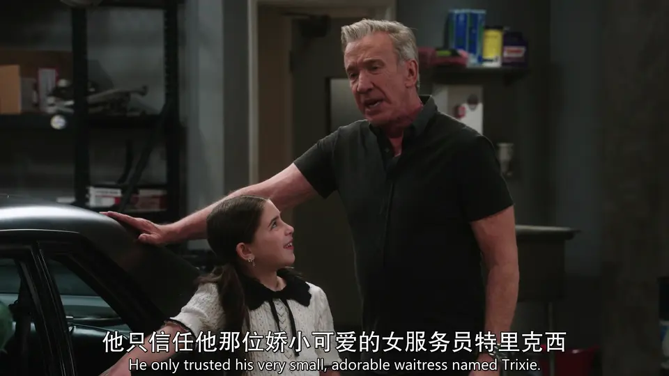 换挡 剧照2