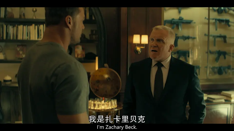 侠探杰克 第三季 剧照4