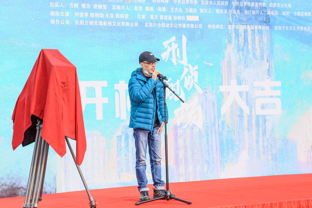 刑侦现场 剧照3