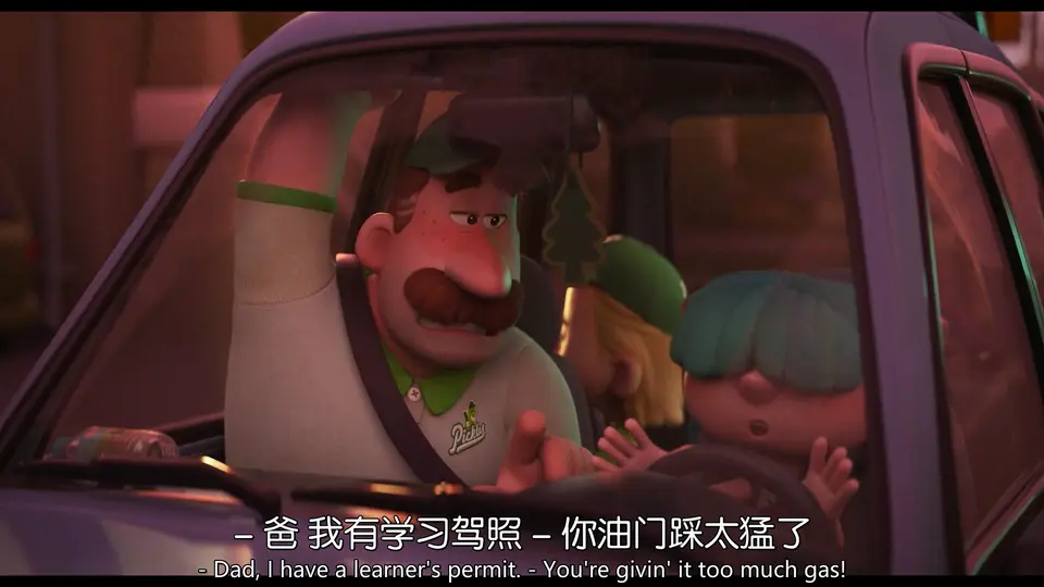 胜与败 剧照3