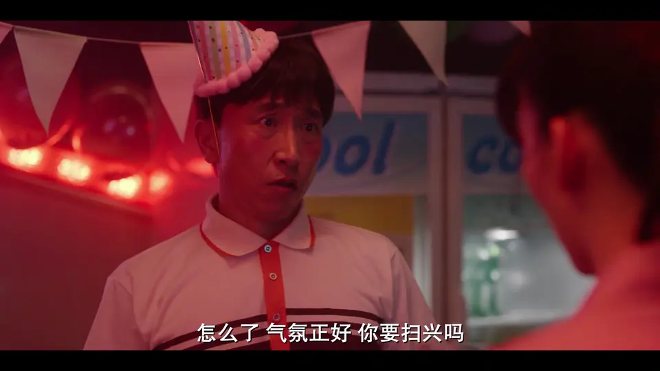 卧底高中 剧照3