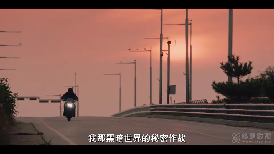 卧底高中 剧照5