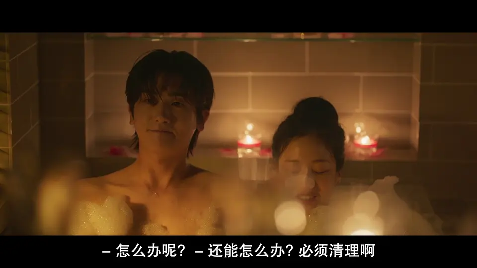 宝物岛 剧照1