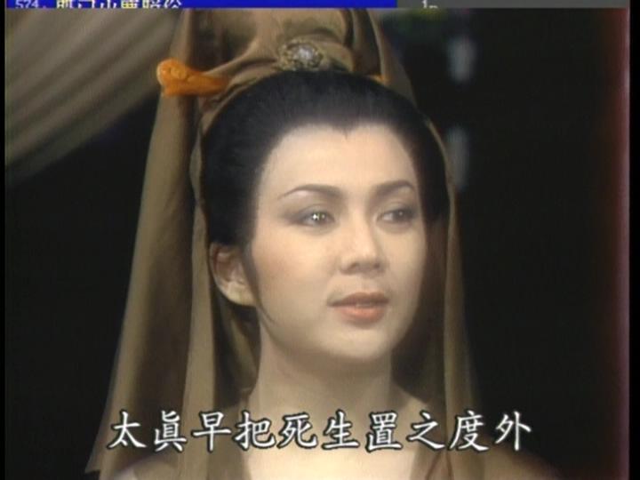 杨贵妃 剧照1