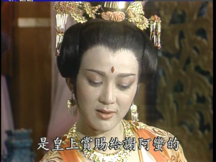杨贵妃 剧照9