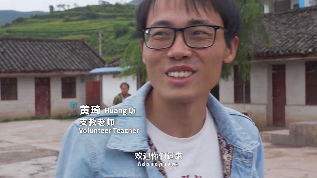 走近大凉山 剧照2