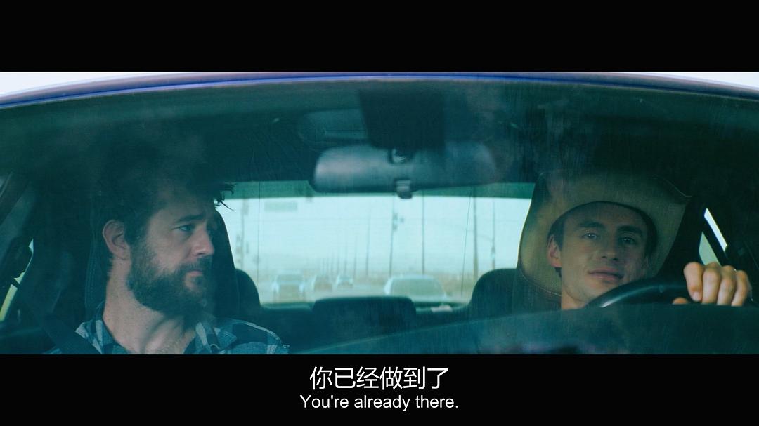 大怒 剧照7