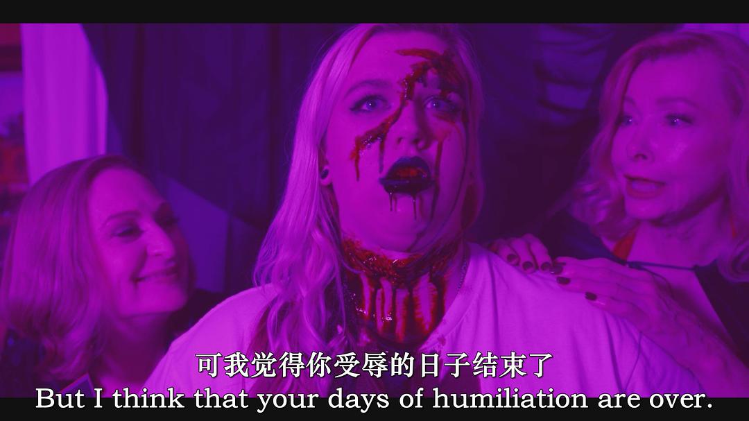 死亡姐妹会之夜 剧照1