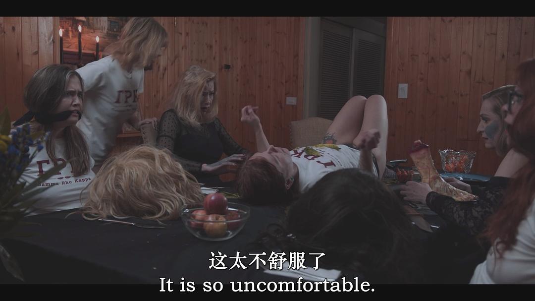 死亡姐妹会之夜 剧照2