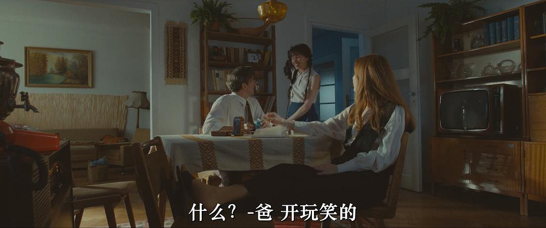 Idz pod prad 剧照3