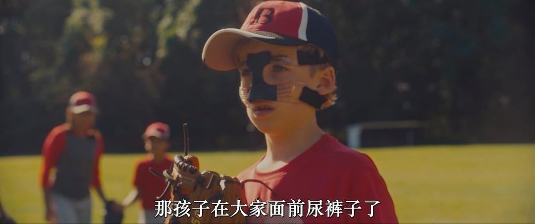 棒球帽 剧照4