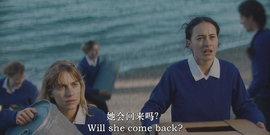 我们很危险 剧照3