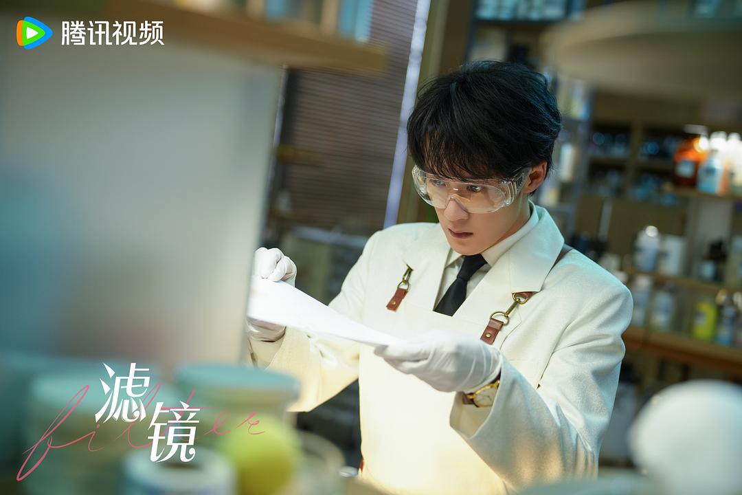 滤镜 剧照2