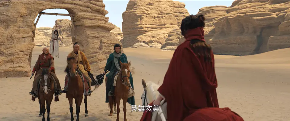 只此江湖梦 剧照4