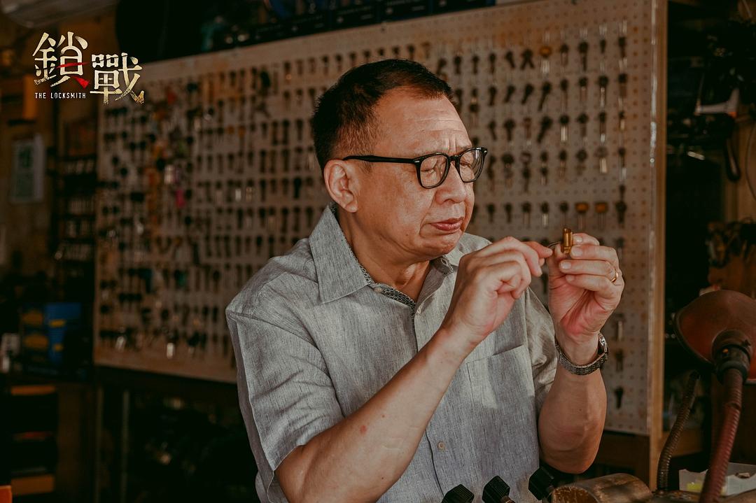 锁战 剧照4