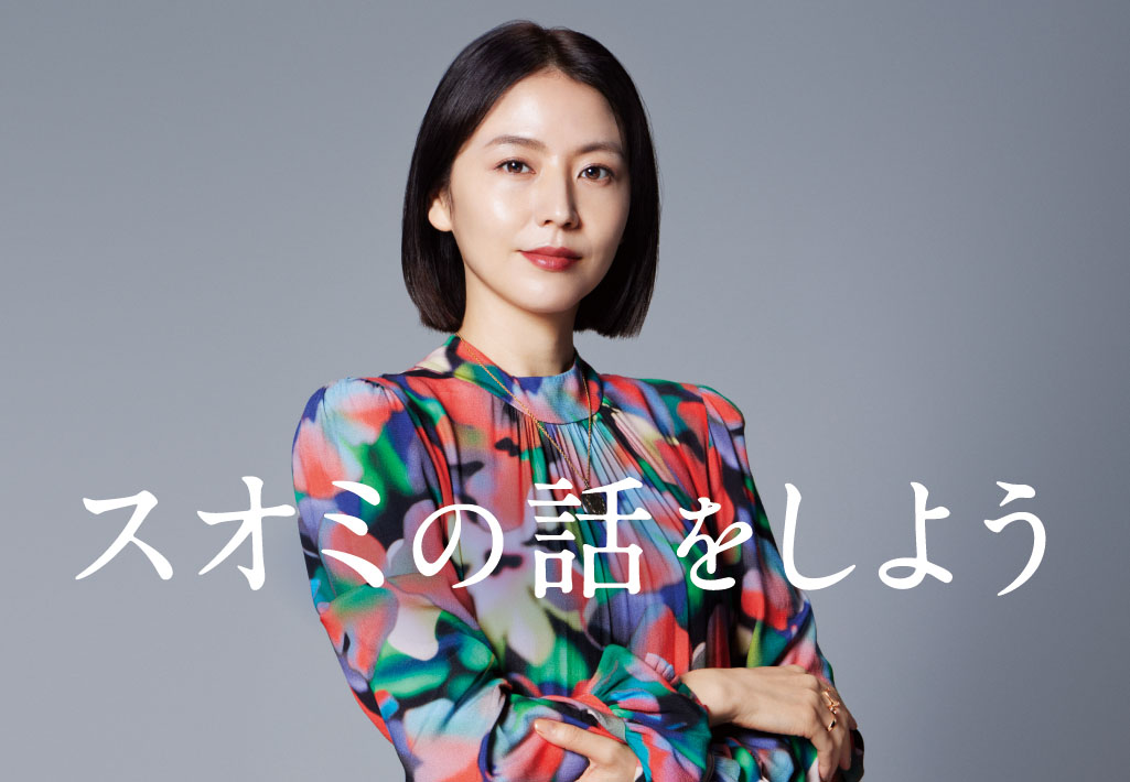 来聊聊须绪美吧 剧照6