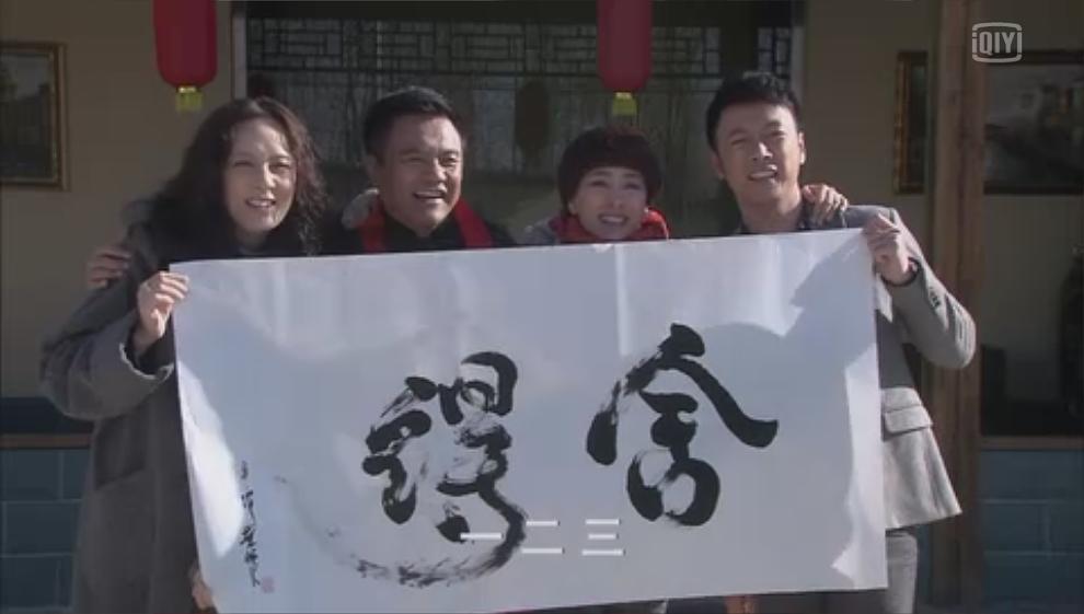 AA制生活 剧照5
