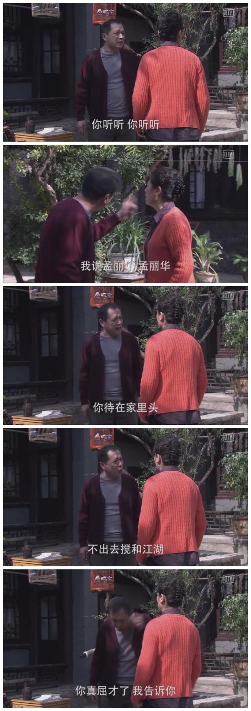 AA制生活 剧照6