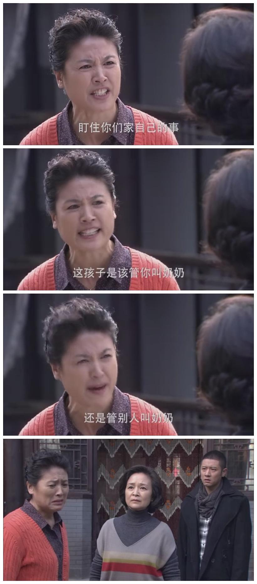 AA制生活 剧照7
