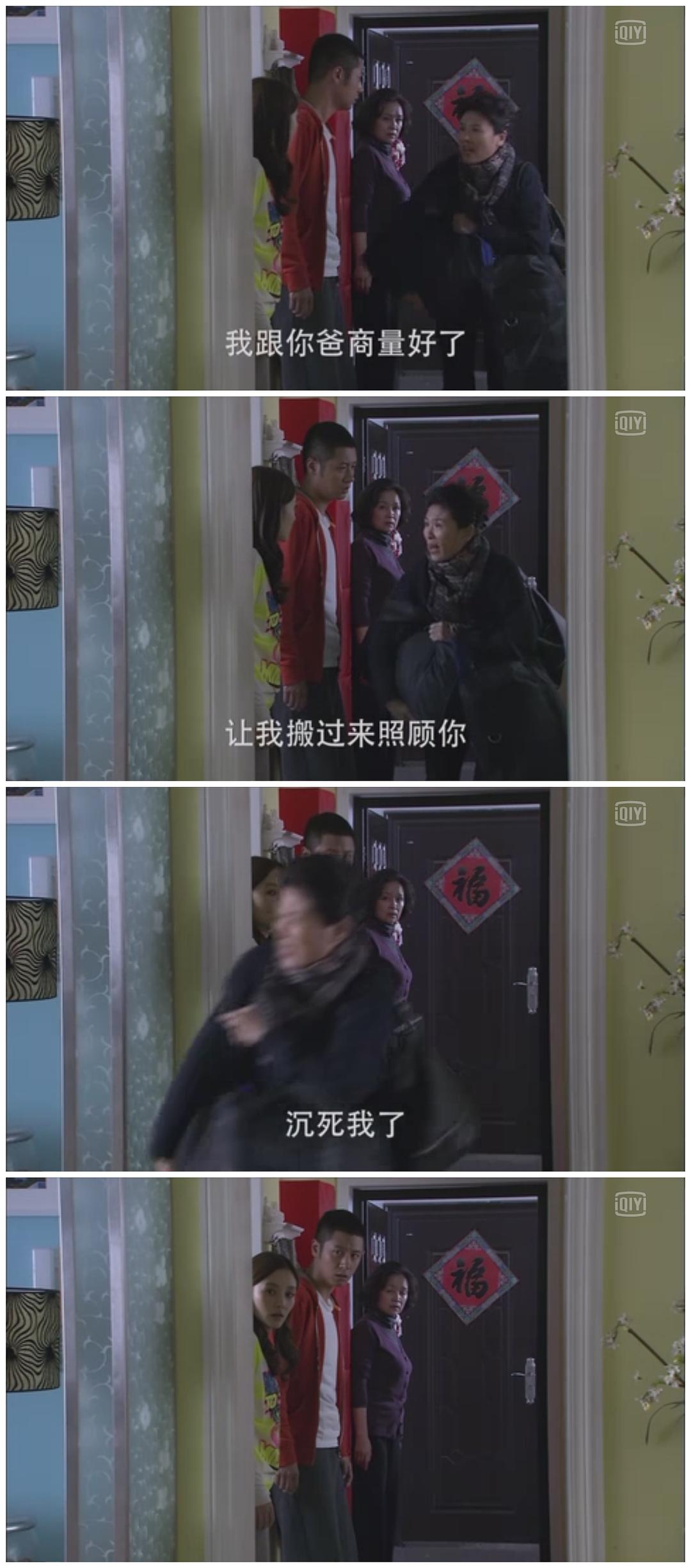 AA制生活 剧照8