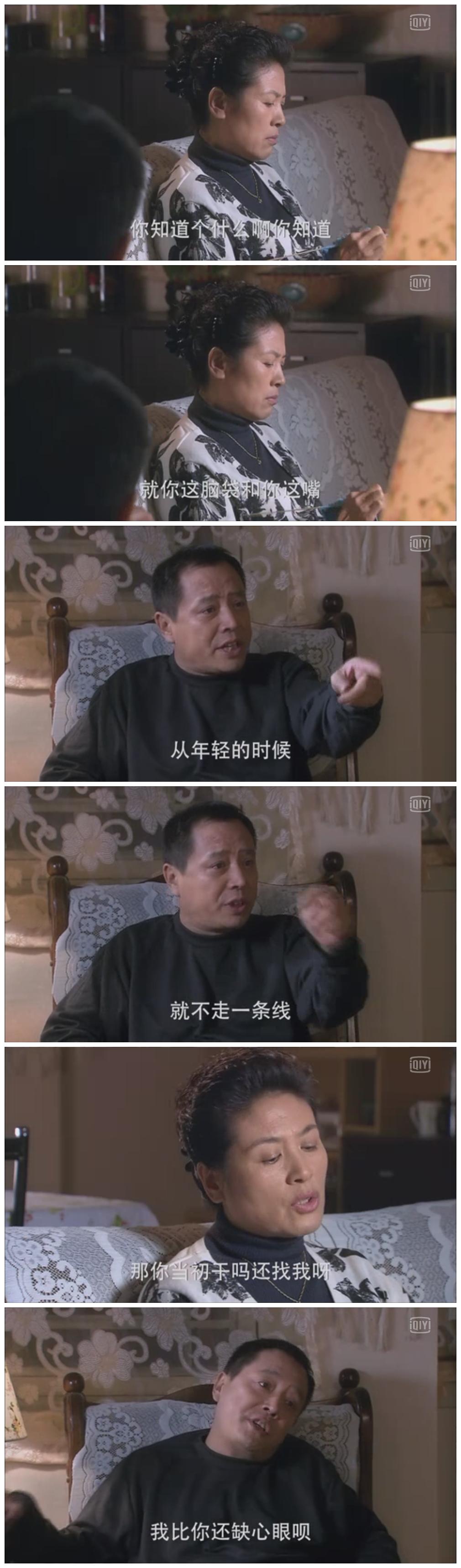 AA制生活 剧照9